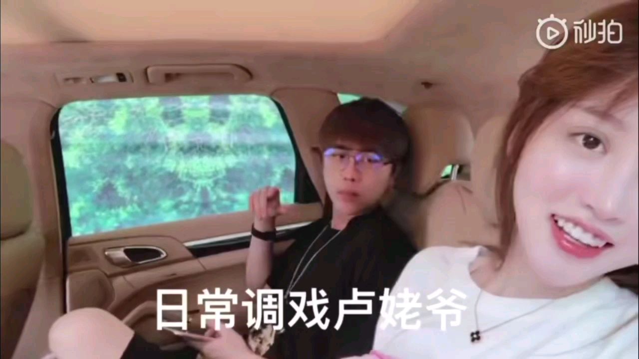 卢姥爷五五开近期生活日常